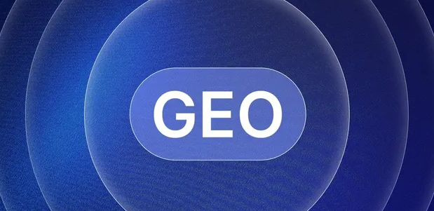 北安市生成式引擎优化赛道升温，盘点 GEO 行业发展态势