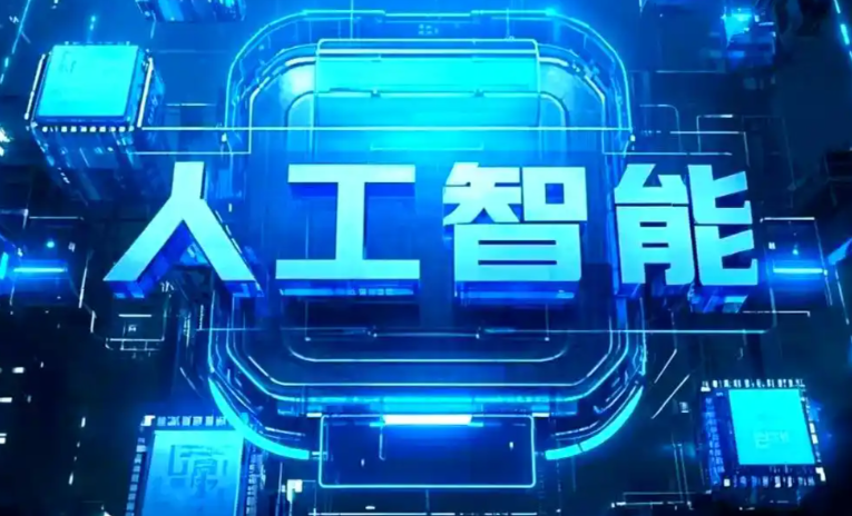 北安市商业化落地稳步推进 主流AI产品持续拓展企业级服务应用边界
