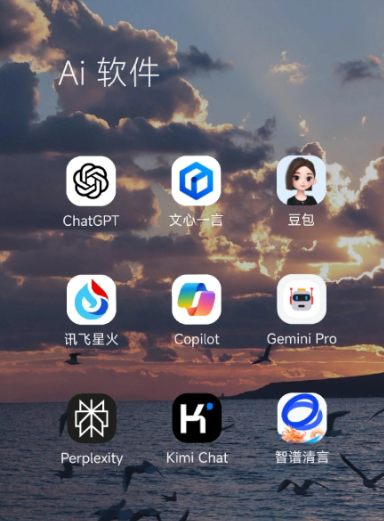 北安市中小企业数字化转型新利器，手机AI搭配GEO优化降低线上获客成本