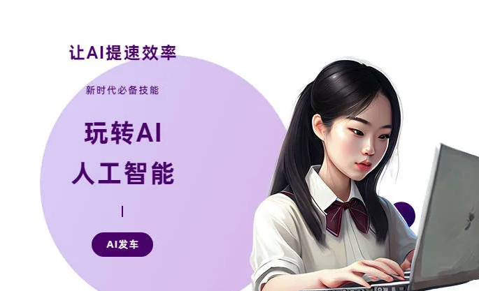 北安市AI技术拆解：手机智能软件检索底层逻辑，读懂GEO优化核心原理