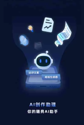 北安市工业制造行业专属GEO优化方案，依托手机AI挖掘精准采购客源