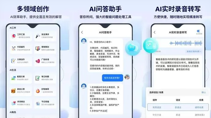 北安市告别SEO同质化内卷，GEO优化开启AI营销新赛道